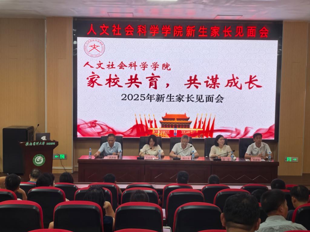 赣南医学院人文社会科学学院
